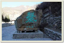 Beijing Cuandixia Village