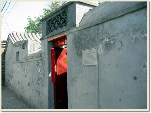 Mao Zedong’s Former Home