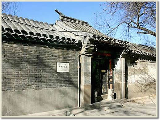 Qi Baishi’s Former Home