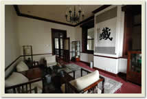 Song Jiaoren’s Residence