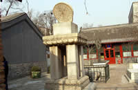 Ancient Observatory