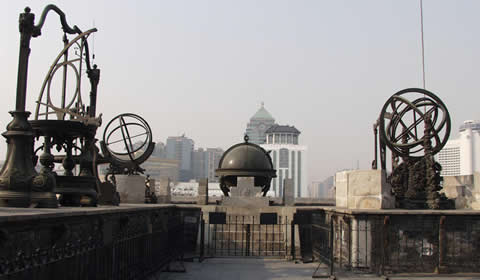 Ancient Observatory