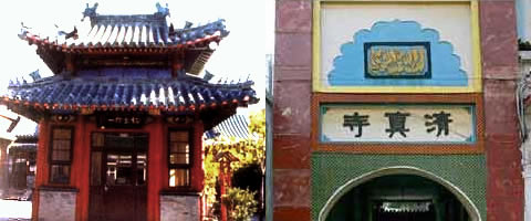 Mosque in Huashi
