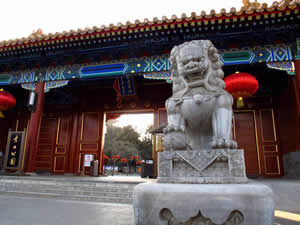 Jingshan Park