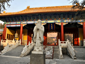 Beijing Confucian Temple