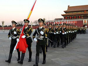 Natioal Flag Raising Ceremony