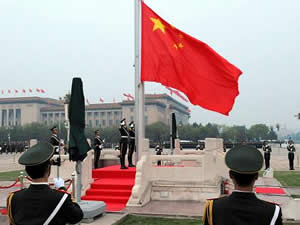 Natioal Flag Raising Ceremony