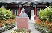 Soong Ching-ling Memorial Hall