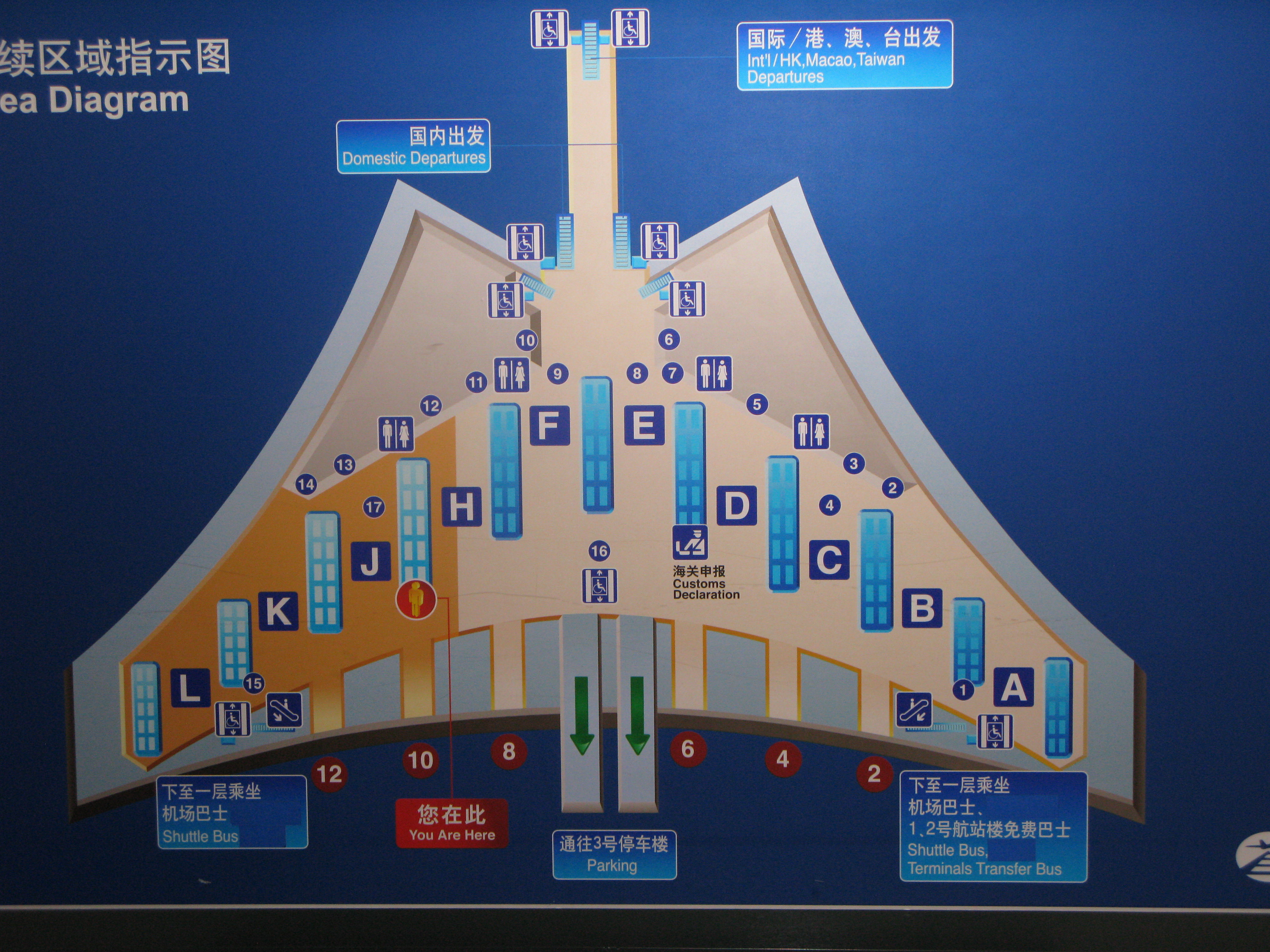 https://www.tour-beijing.com/beijing_airport/terminal_3.jpg