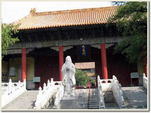 Confucius Temple