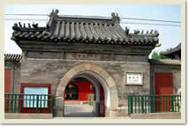 Zhihua Temple