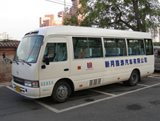 北京機場或火車站接送服務