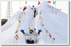 漁陽滑雪場包車一日經典遊