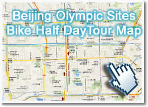 Trendy Beijing Half Day Bicycle Tour Map