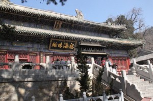 A Mahavira Hall or Hall of Mahavira