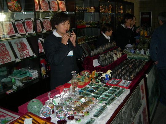 A Nice Gift Store