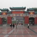 Archway