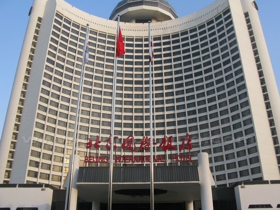 Beijing International Hotel China Travel Tips Tour Beijing International Hotel