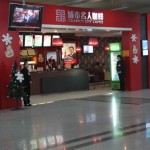 Celeberity City Coffee