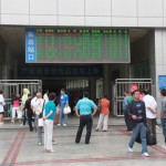 East Exit of Lanzhou Railway Station