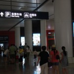 Go to the east taxi terminal