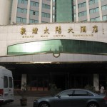 Grand Sun Hotel Dunhuang