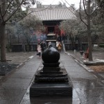 Hall of Greetings