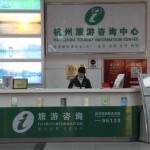 Hangzhou Tourist Information Desk