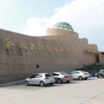 Hezheng Museum of Paleontologic Fossils