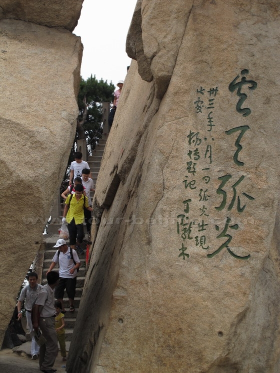 Hiking through the Rock of Lonely Light of Cloud and Rain