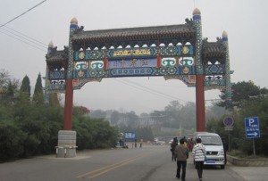 The outside gate of Hongluo Temple