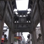 Inside the Xu Guo Stone Paifang