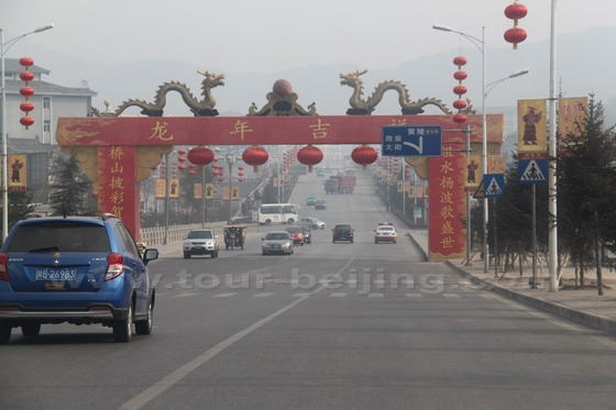 I am entering Huangling County