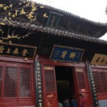Kunlu Pavilion