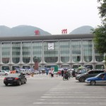 Lanzhou Railway Station