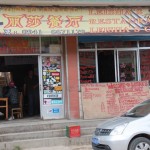 Leisha’s Reasturant