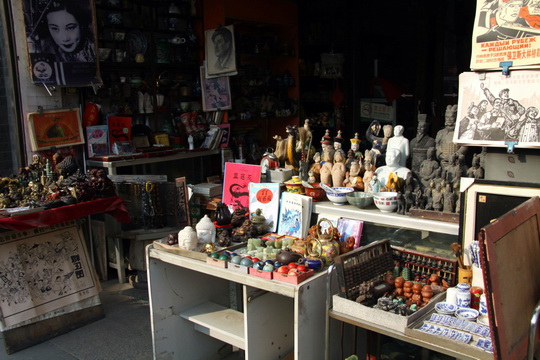 Liulichang Antique Street