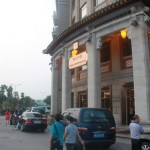 Lujiang Harbourview Hotel is the west starting point of Zhongshan Road