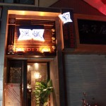Mi Di Bar