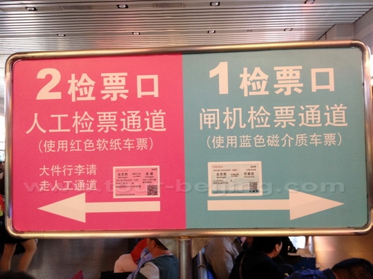 Different passages for pink and blue tickets