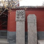 Plum blossoms and tablets by the red wall