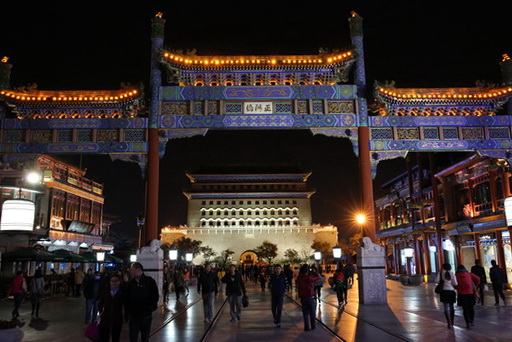 beijing places to visit at night