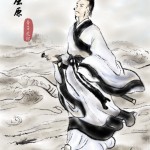 Qu Yuan