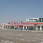 Service Area at Yumen on the G30
