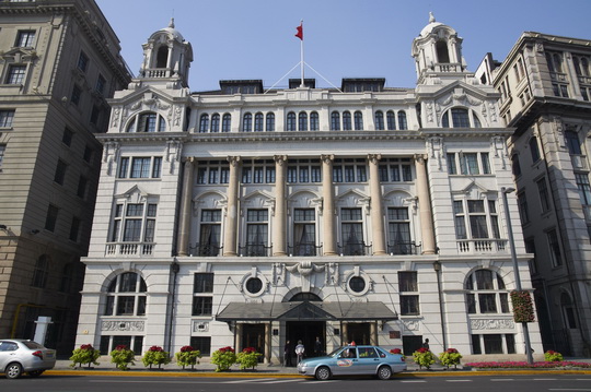 Shanghai Club 上海总会 （The Bund 2)