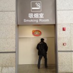Smoking Room