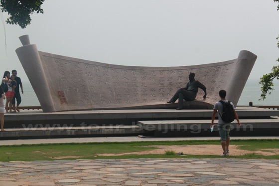 The Calligraphy Square the beach green belt.