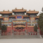 The First Gate of the Famous Mountain