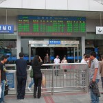 The Main Entrance to the terminal building