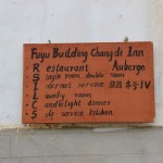 The Signboard by the Gate telling people that it is a tulou turned Inn